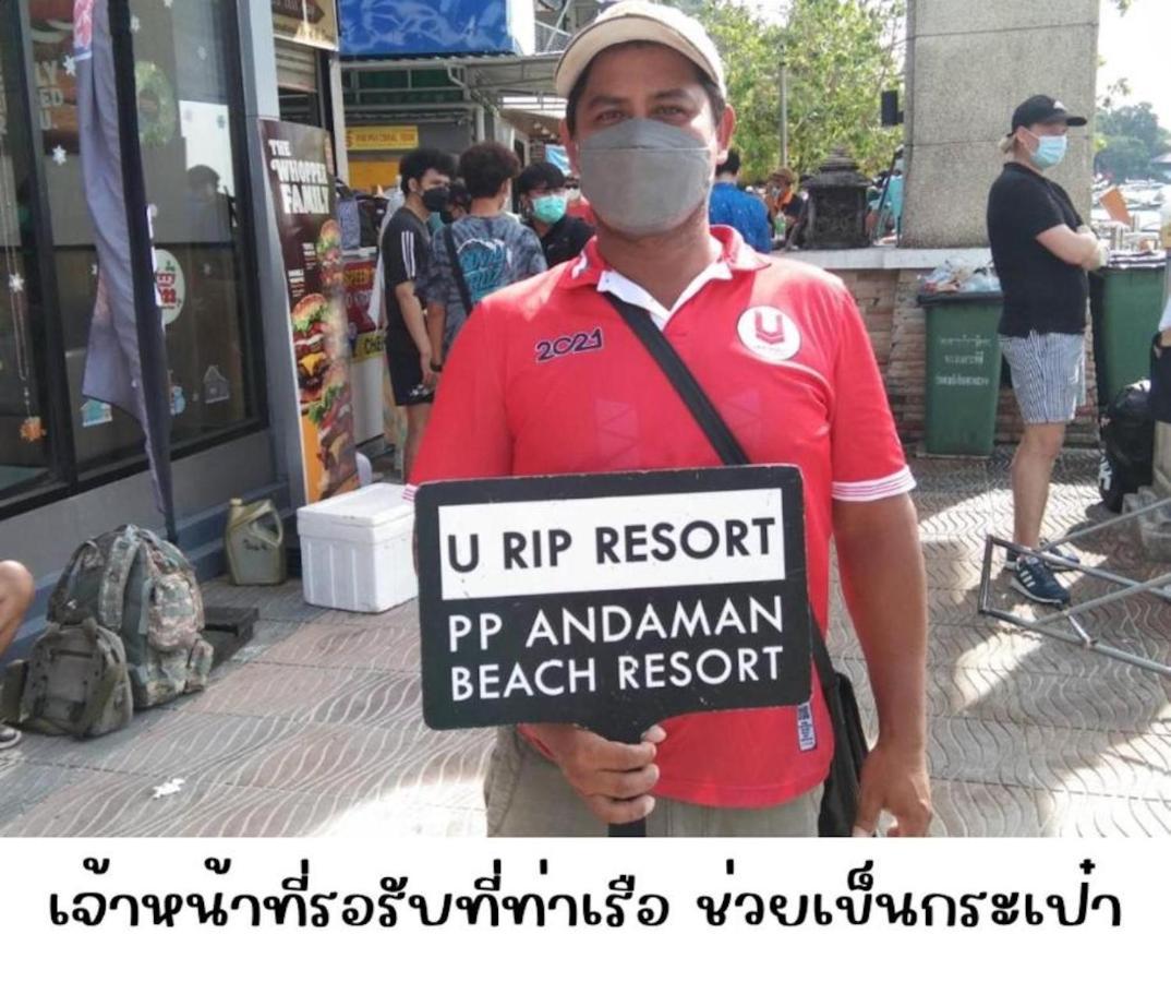 U Rip Resort Phi Phi Hotel Εξωτερικό φωτογραφία